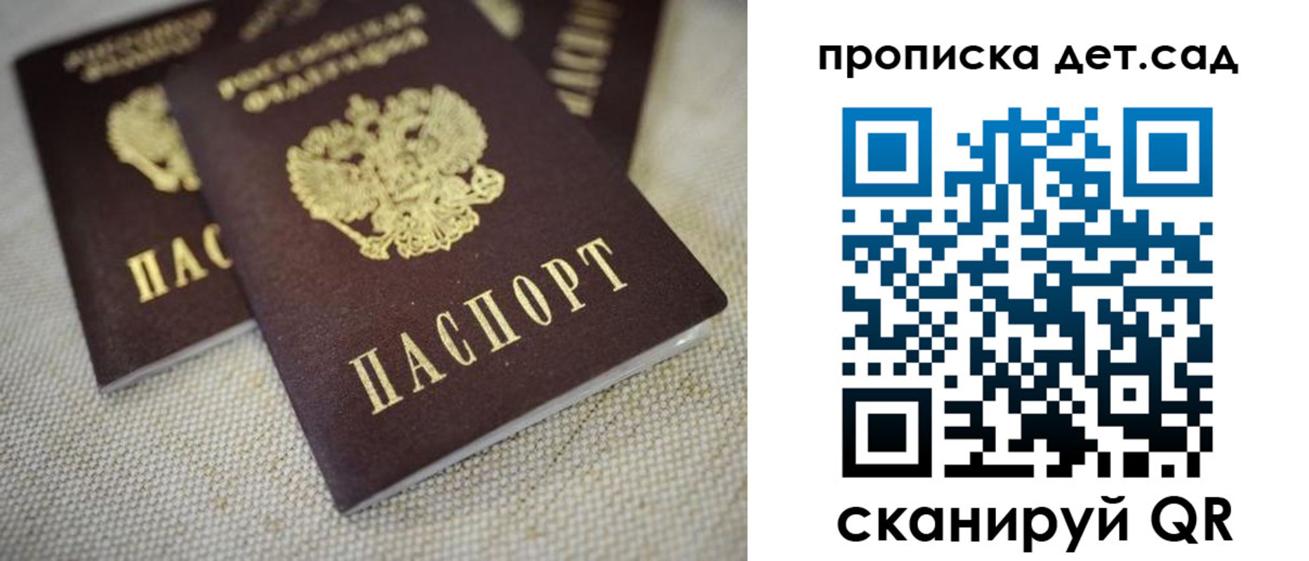 пропишу в квартире в Вольске
