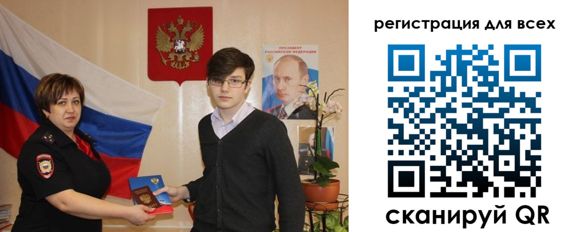 пропишу в квартире в Вольске