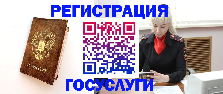 пропишу в квартире в Вольске