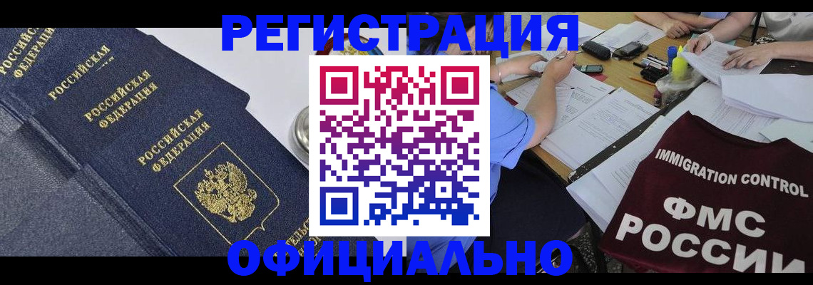 форма 3 в Вольске